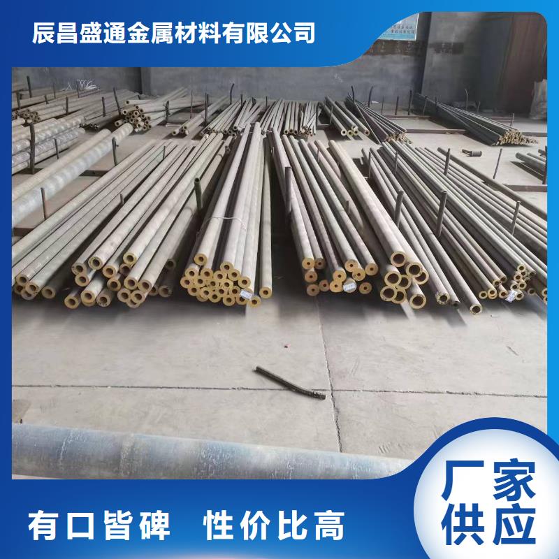 黄铜棒-铝板规格齐全