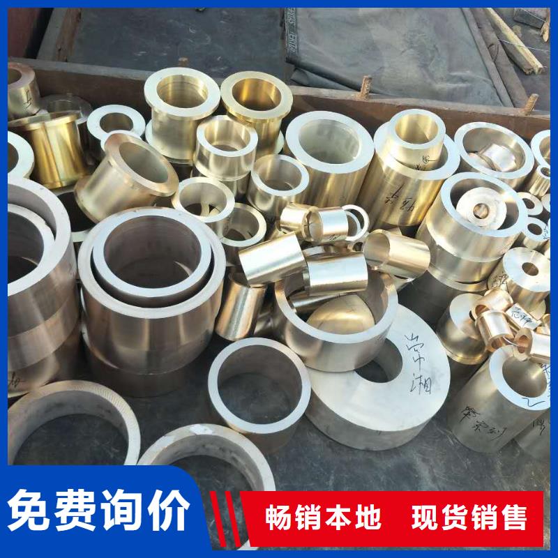QBe0.4-1.8銅棒質(zhì)量有保障的廠家