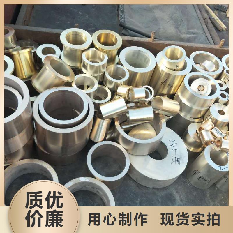 QBe0.3-1.5銅套全國(guó)供應(yīng)廠(chǎng)家