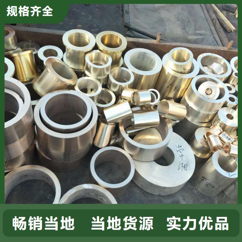 QSn4.4-2.5銅板遠(yuǎn)銷海外