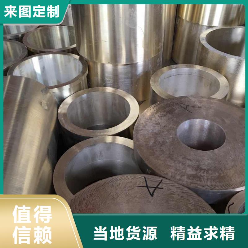 QBe1.7鈹銅套-QBe1.7鈹銅套放心之選