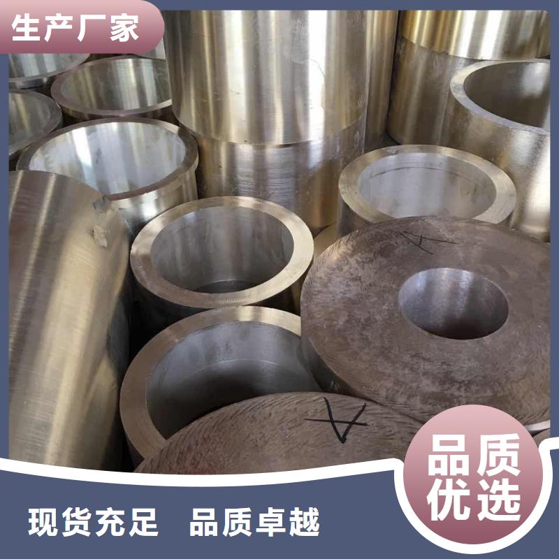 黄铜棒铝板专注产品质量与服务