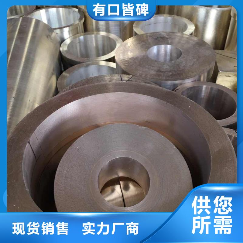 生產(chǎn)ZQSn6-6-3銅板_精選廠家