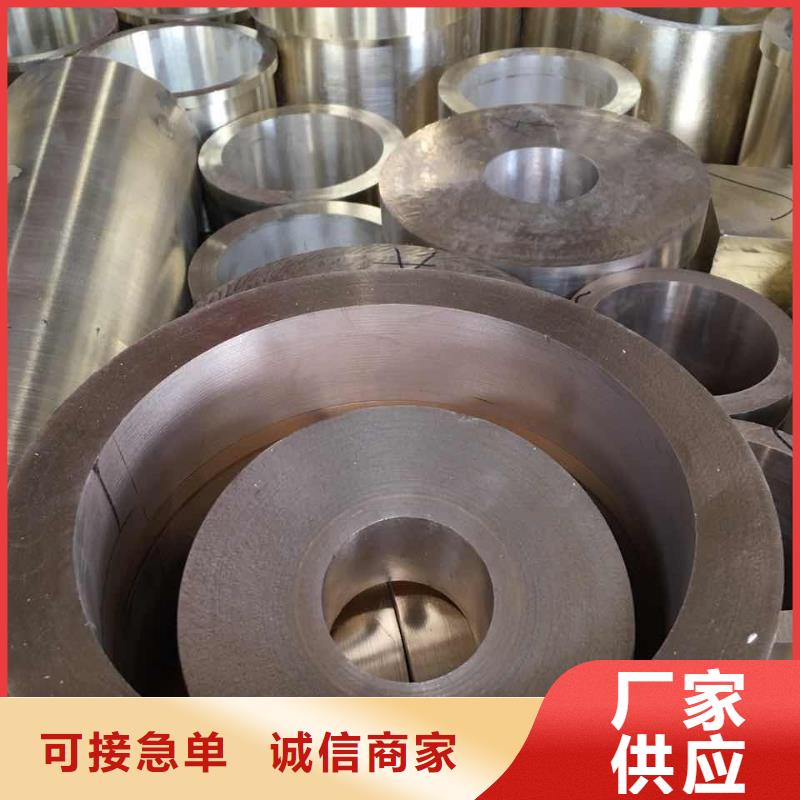 QBe-1.9-0.1銅棒-生產(chǎn)廠家