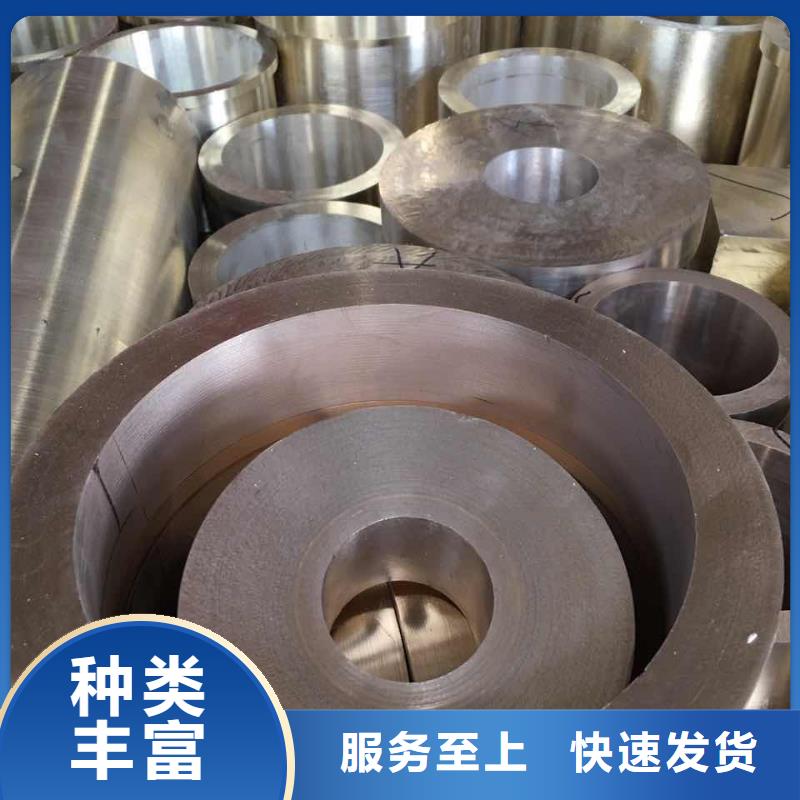 黄铜棒铝板专注产品质量与服务