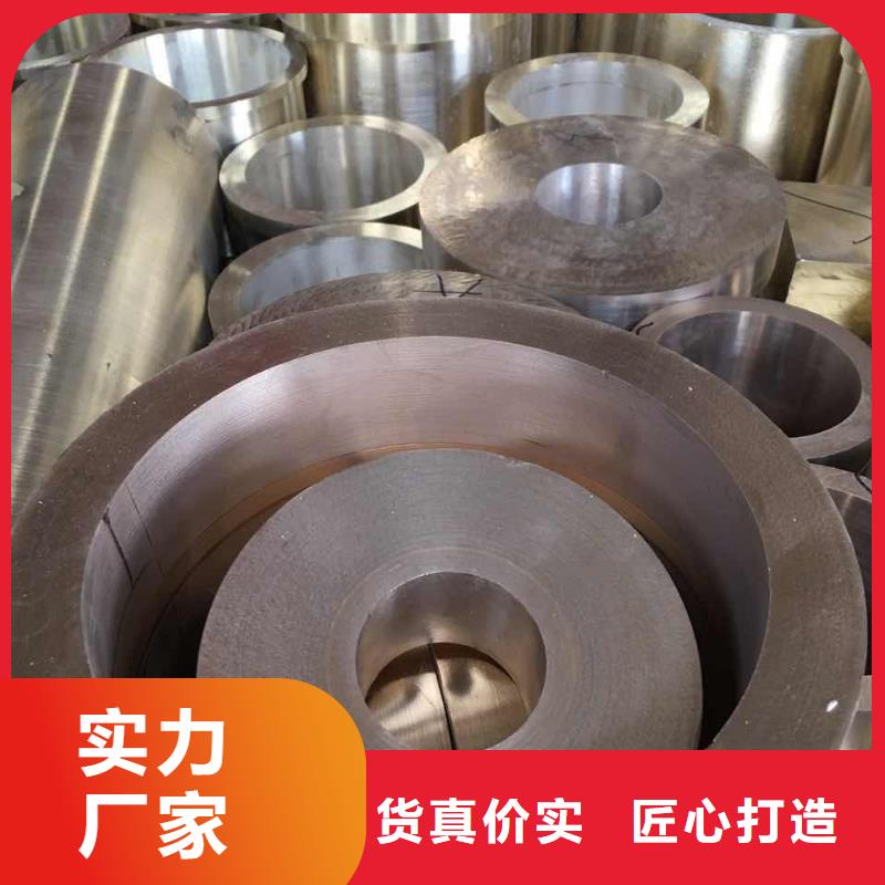发货速度快的HMn62-3-3-0.7铜带公司