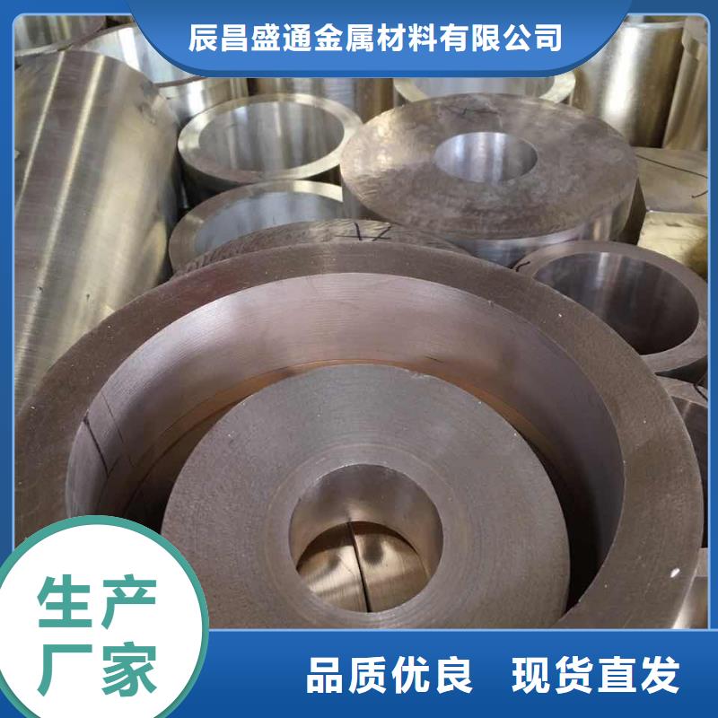 HPb60-2鉛黃銅棒質(zhì)量優(yōu)質(zhì)的廠家