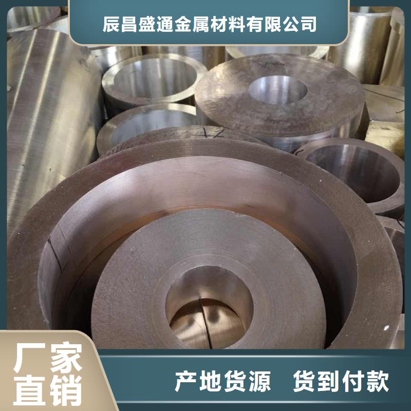 HAl77-2銅套、HAl77-2銅套廠家直銷-發(fā)貨及時(shí)