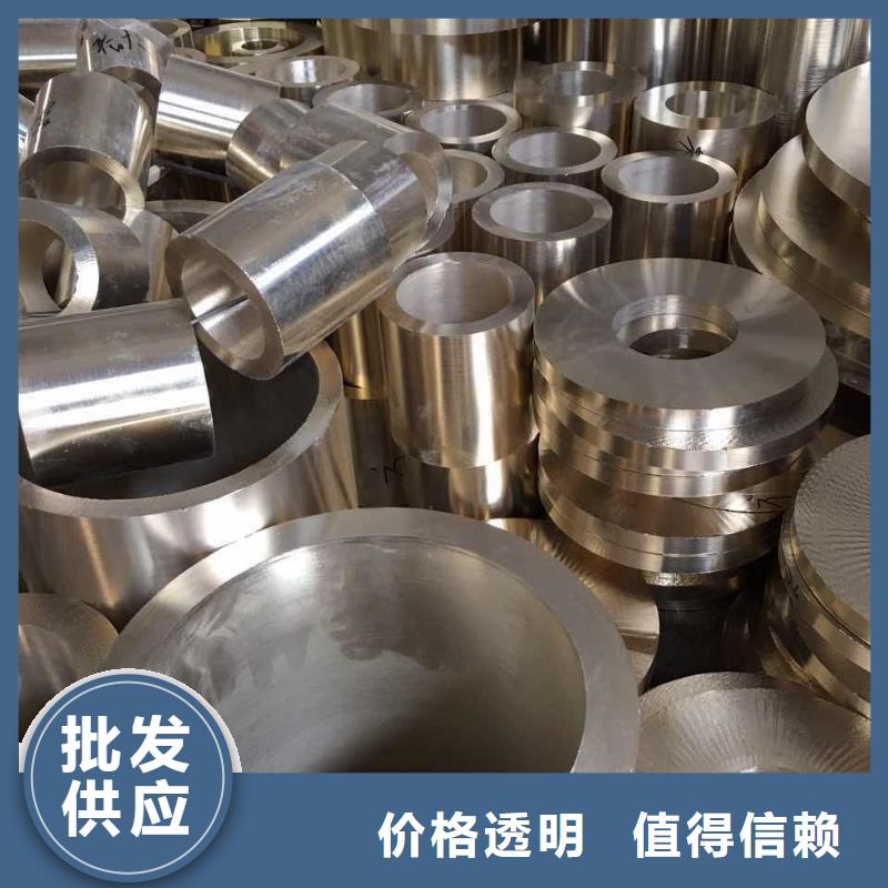 QBe1.9鈹青銅套十余年廠家