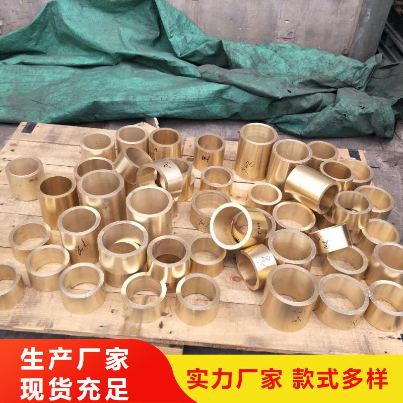 質(zhì)量合格的HAl77-2鋁黃銅管廠家