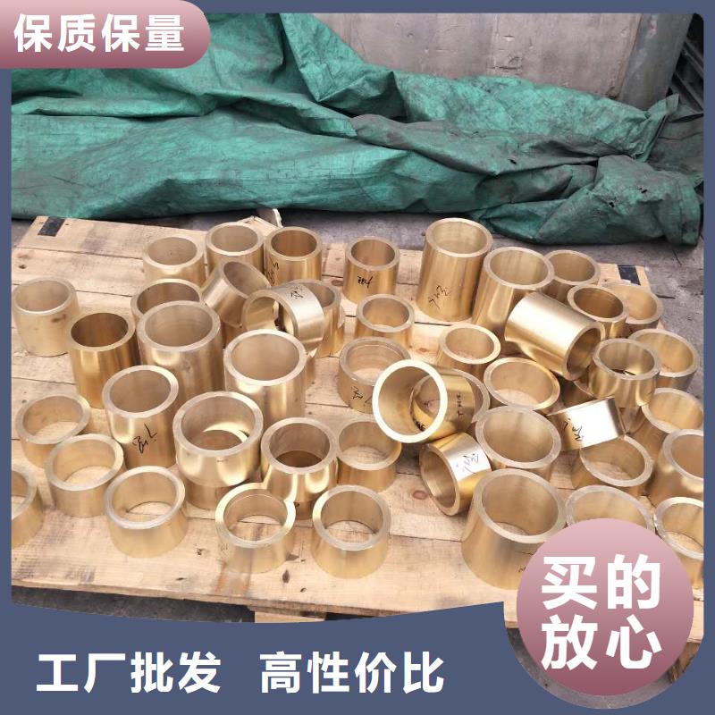 HPb66-0.5鉛黃銅棒企業(yè)-實(shí)力雄厚