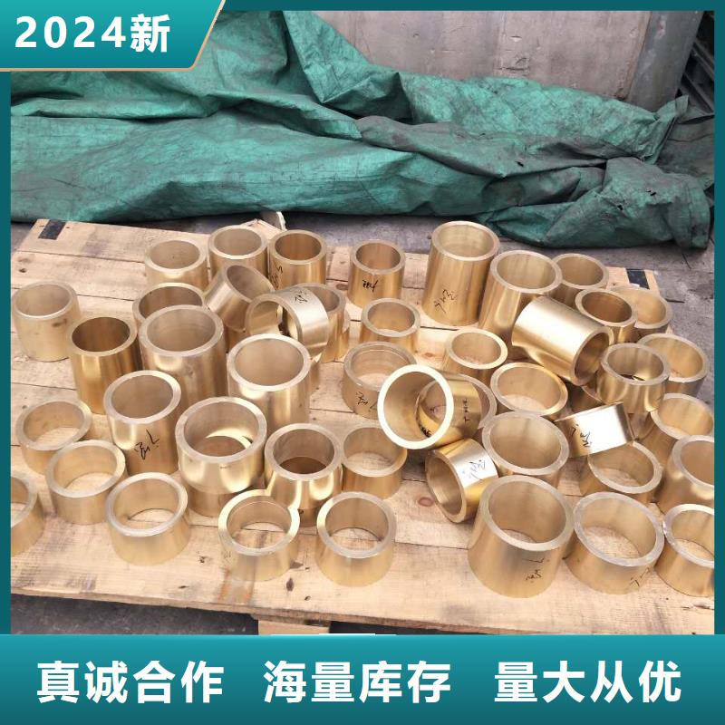 批發(fā)HSn70-1錫黃銅棒的批發(fā)商