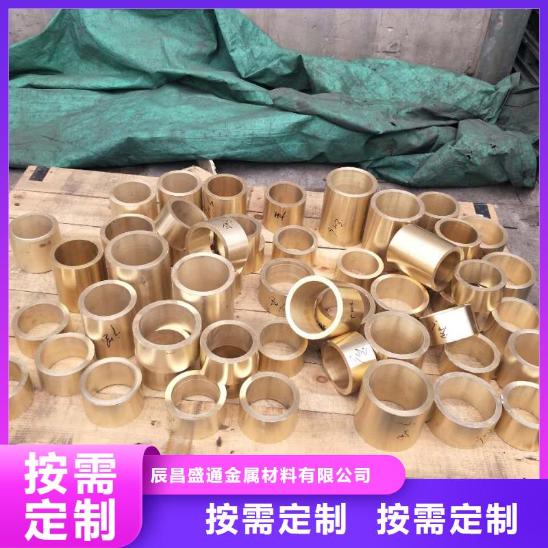 QAL10-4-4鋁青銅管廠家-優(yōu)惠