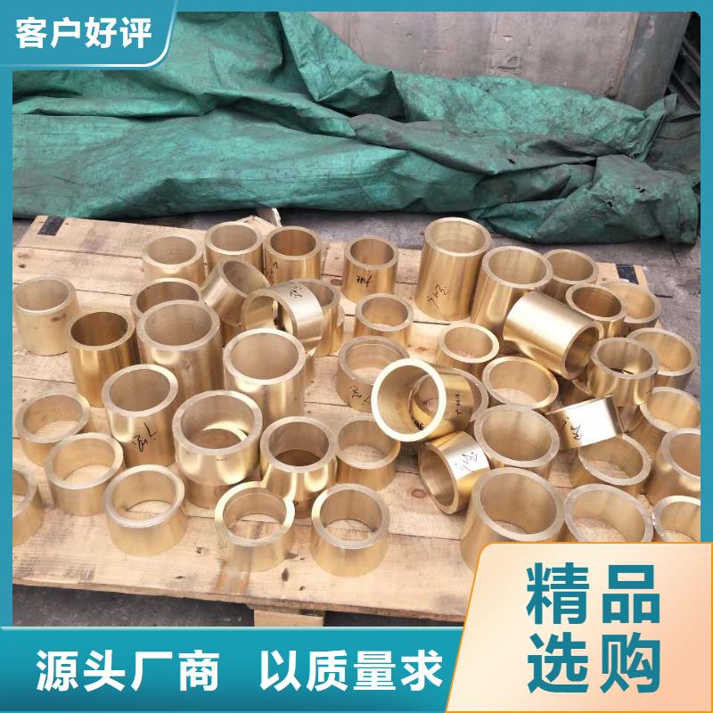 QBe-1.9-0.1鈹銅棒品牌:辰昌盛通金屬材料有限公司