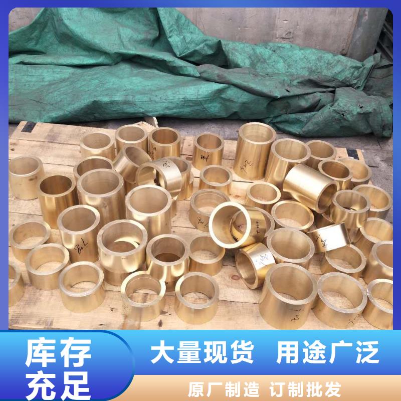 專業(yè)銷售ZQSn6-6-3錫磷青銅板-省錢
