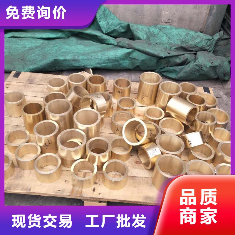 HMn62-3-3-0.7錳黃銅管批發(fā)價(jià)格