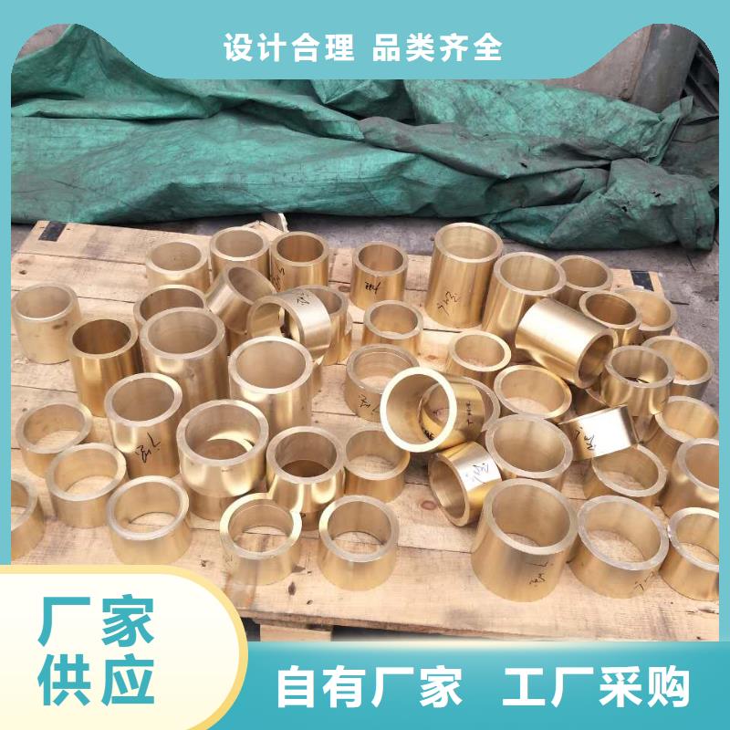 QBe0.6-0.1銅棒-大量現(xiàn)貨