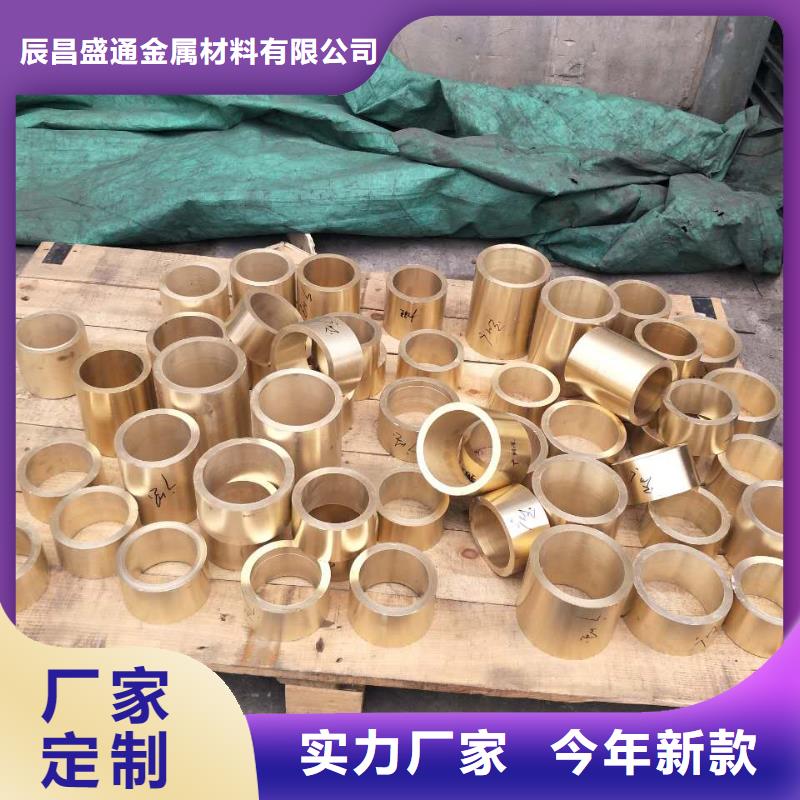 黃銅棒紫銅管優(yōu)選原材
