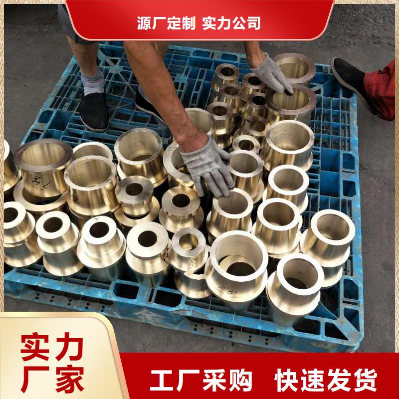 黃銅棒紫銅管優(yōu)選原材