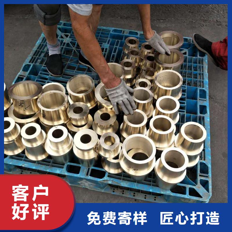 HSn62-1銅套廠家直銷-價(jià)格實(shí)惠