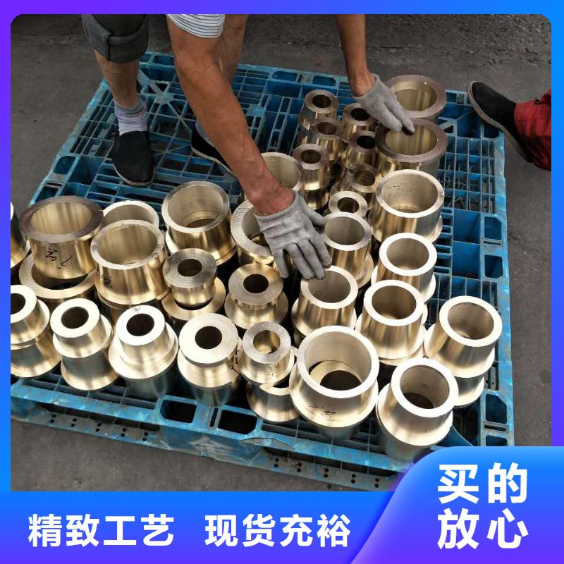 QBe0.4-1.8鈹青銅套-辰昌盛通金屬材料有限公司