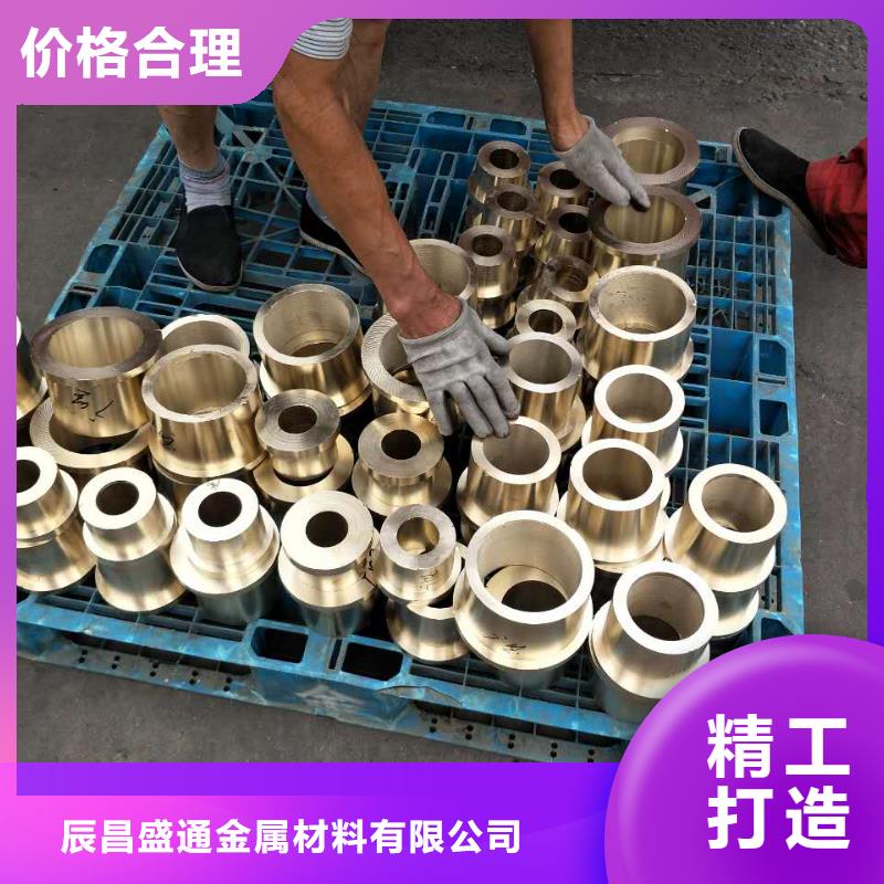 QBe0.3-1.5銅套出口品質(zhì)