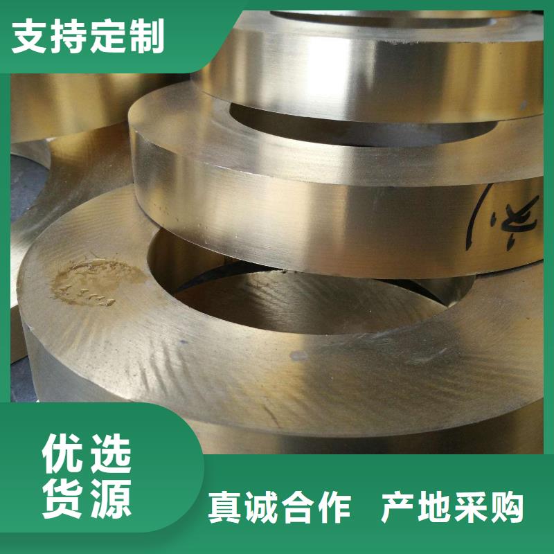 黃銅棒紫銅管自主研發(fā)