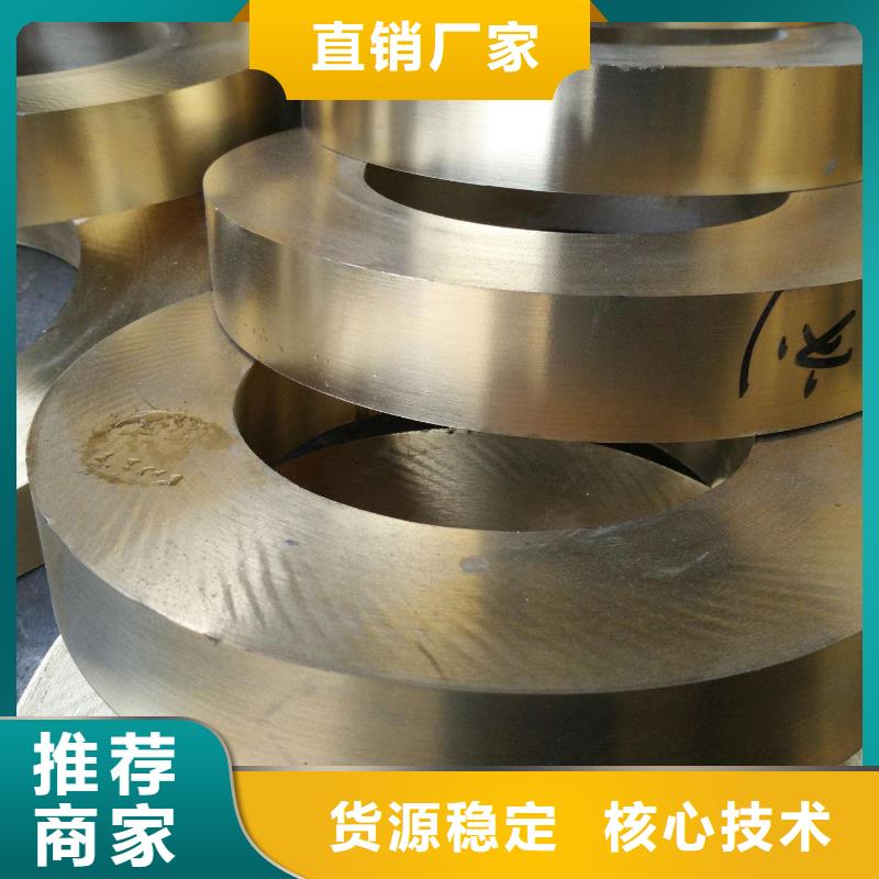 QSn7-O.2銅棒實(shí)體廠家