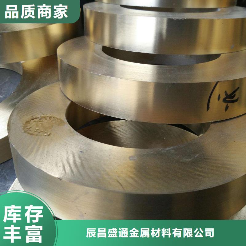 QAL9-2鋁青銅棒實力廠家生產(chǎn)