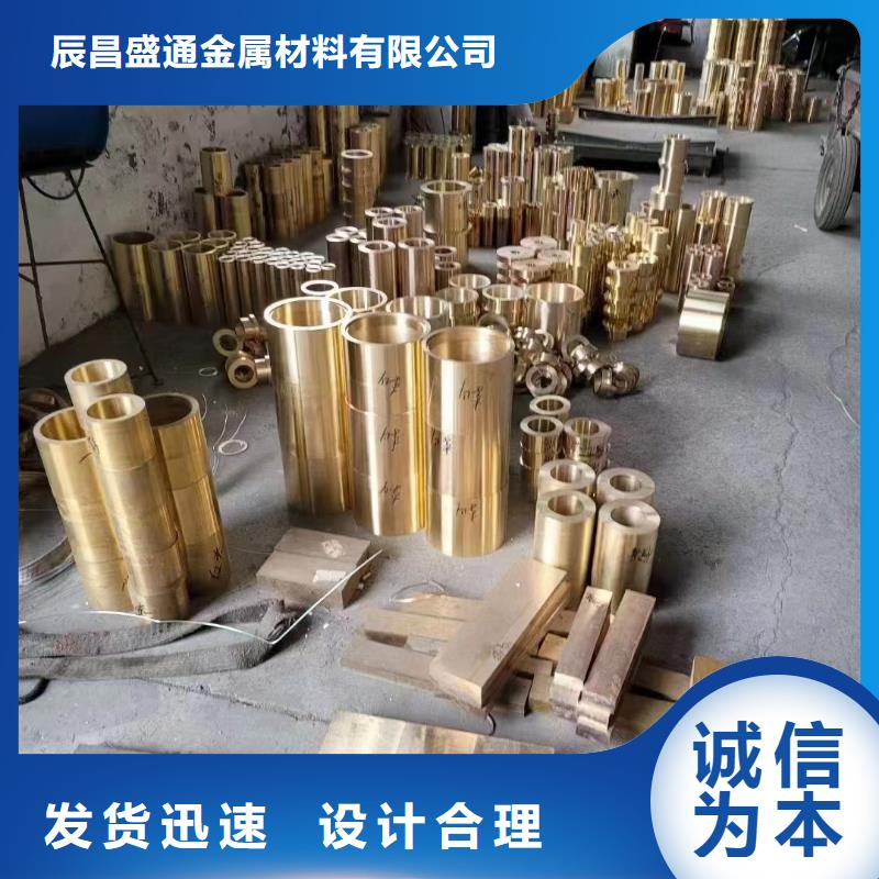 周邊QZr0.2銅套供應商