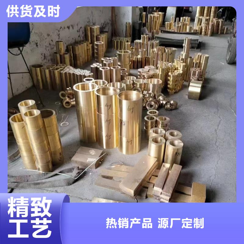 QBe0.3-1.5鈹銅棒-點(diǎn)擊洽談