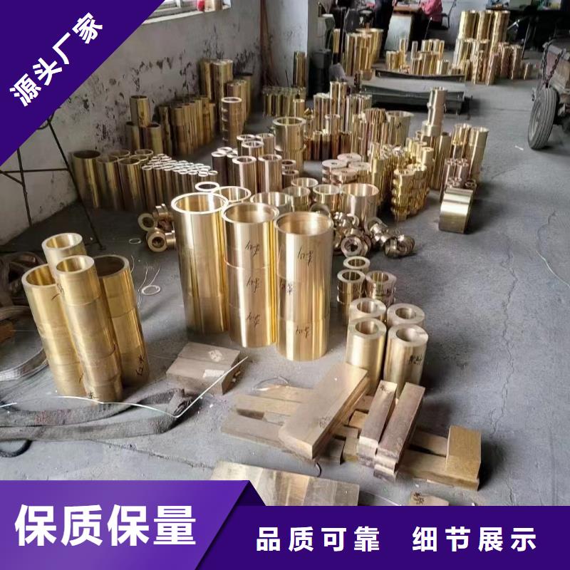 HMn57-3-1錳黃銅管用戶喜愛廠家