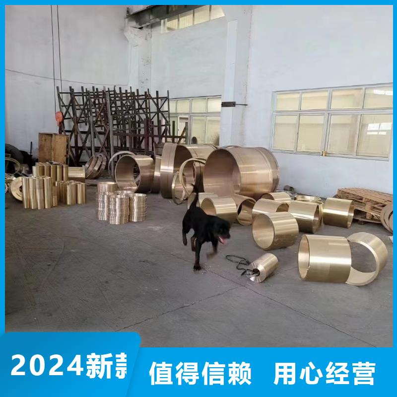 黄铜棒铝板专注产品质量与服务