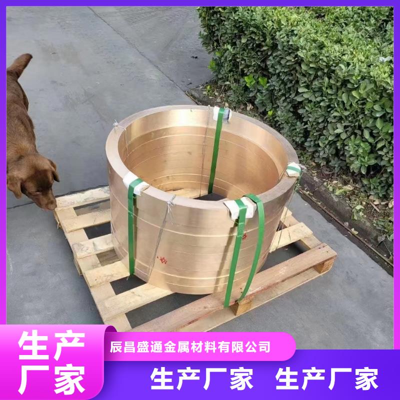 HPb66-0.5黃銅棒長(zhǎng)期供應(yīng)
