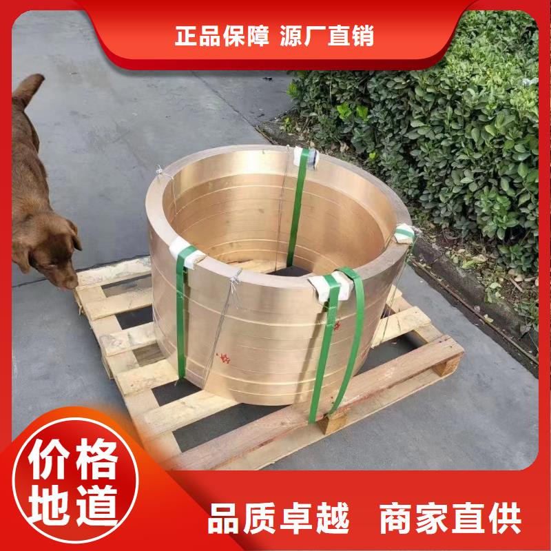 黃銅棒紫銅管優(yōu)選原材