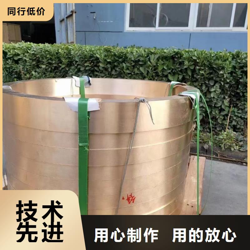 HMn55-3-1錳黃銅板費(fèi)用