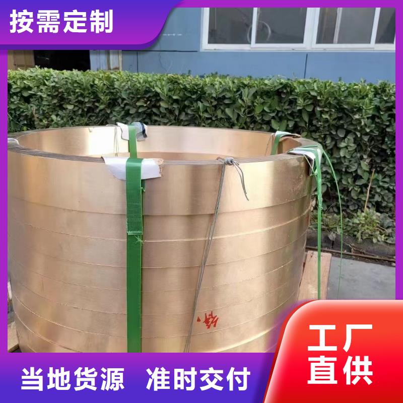 HMn62-3-3-0.7錳黃銅管歡迎來廠考察