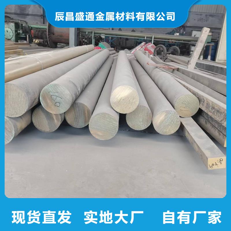 QSn4-3磷銅棒-實(shí)力廠家