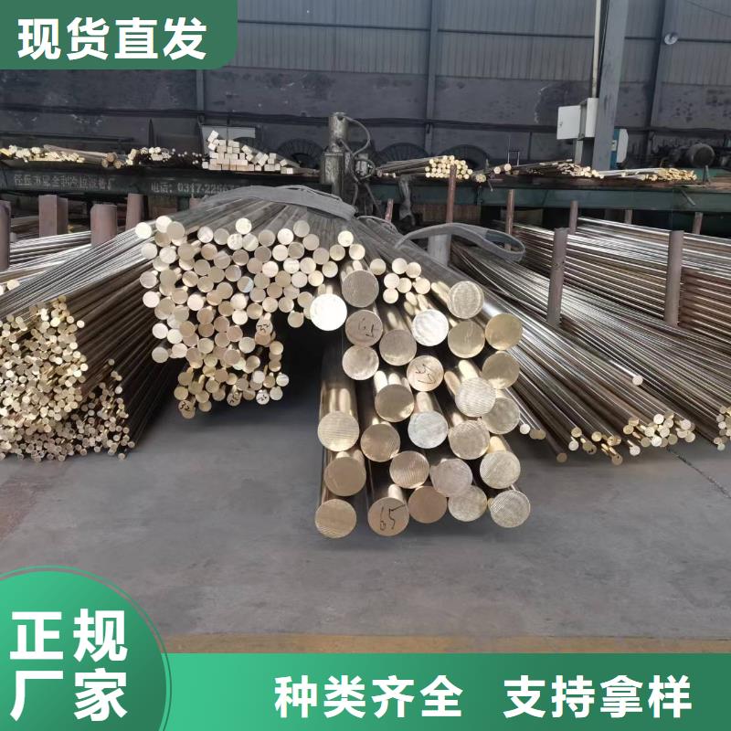 批發(fā)HSn70-1錫黃銅棒的批發(fā)商