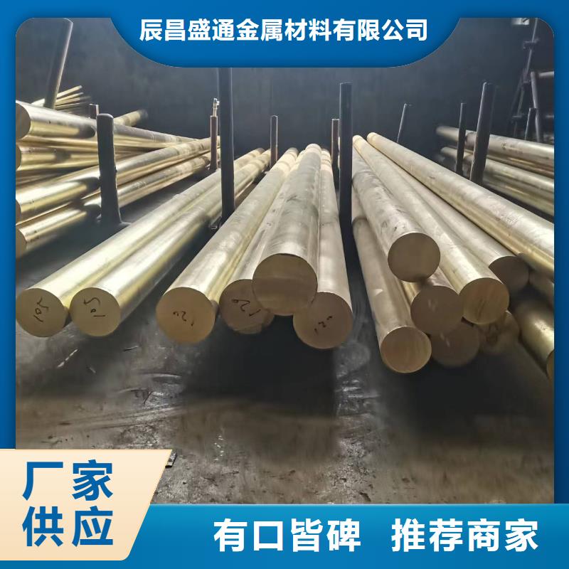 HAl64-3-1銅管制造廠商
