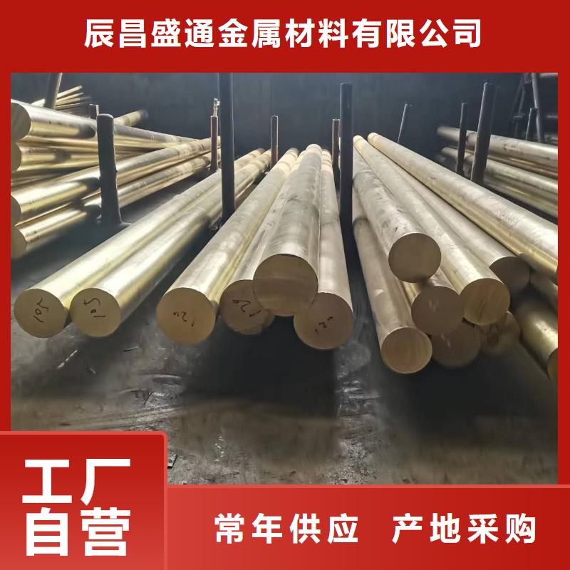 庫(kù)存充足的HPb62-3黃銅棒供貨商