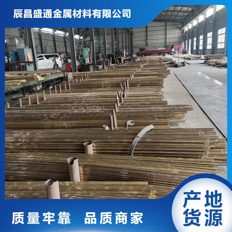生產(chǎn)HMn58-2錳黃銅板的供貨商