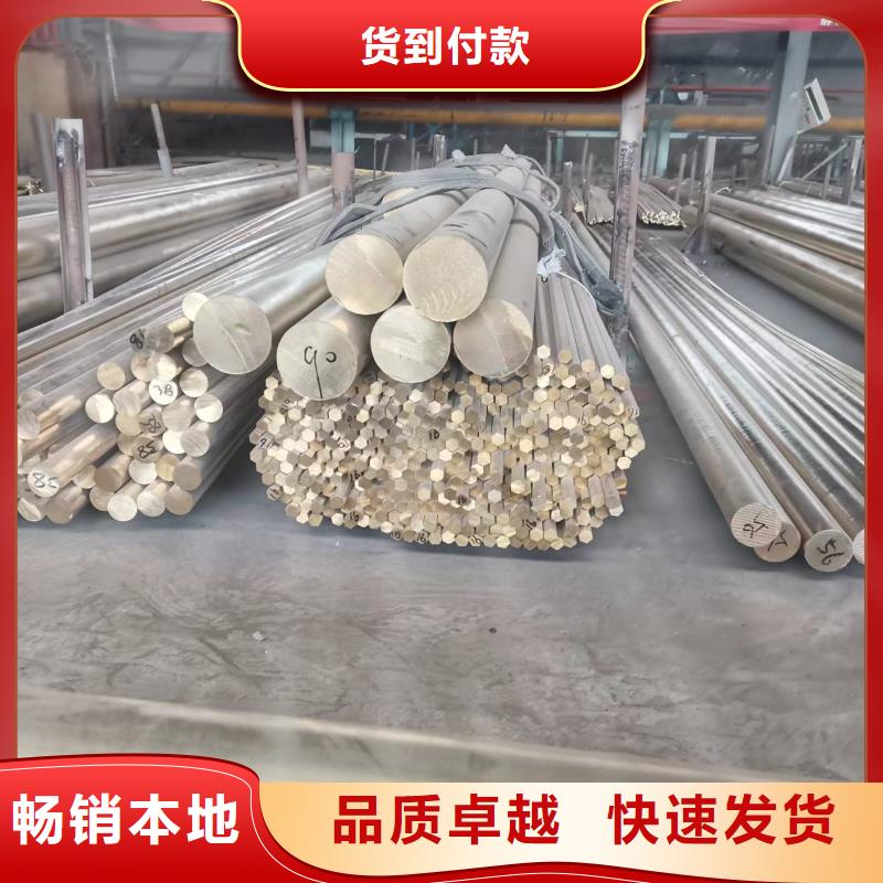 HPb62-0.8銅套包郵現(xiàn)貨直銷