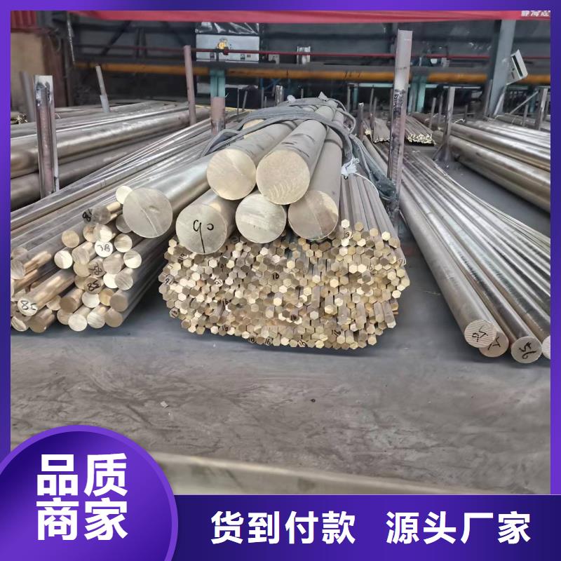 QBe1.7鈹銅棒品牌廠家