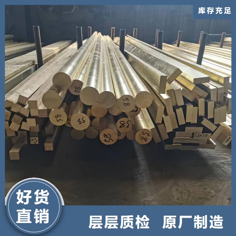 出貨快的QBe2銅棒廠家