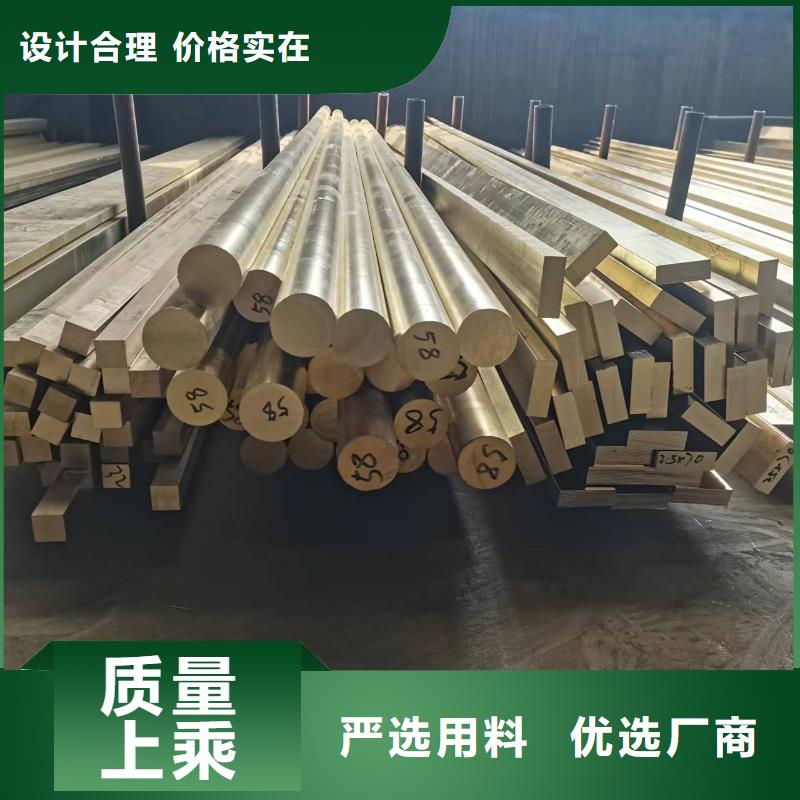 QAL9-2鋁青銅棒實力廠家生產(chǎn)