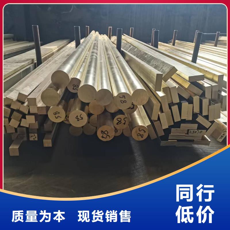 HMn62-3-3-0.7銅板免費設計