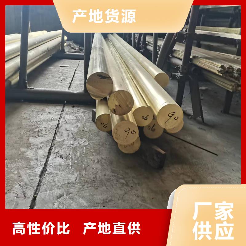 QBe0.6-0.1鈹銅棒廠家/歡迎致電