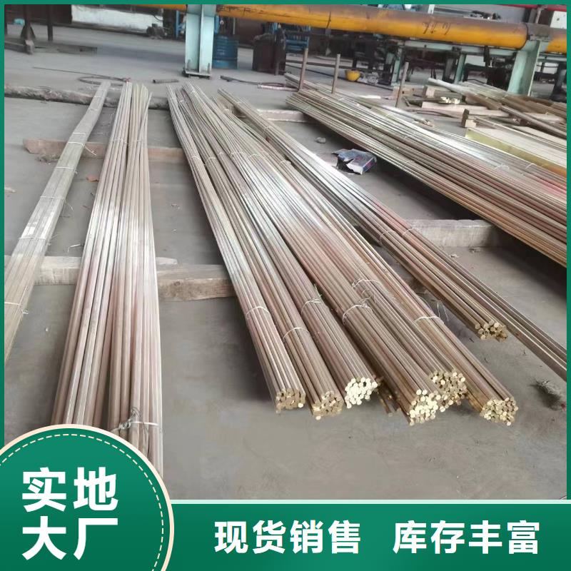 HSn70-1錫黃銅套高品質(zhì)