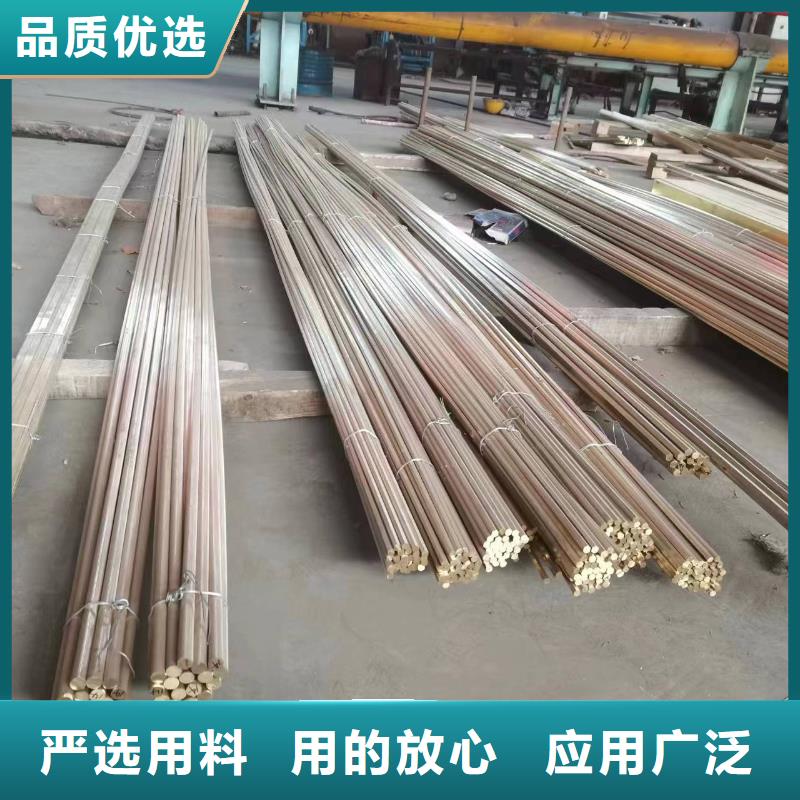 HMn55-3-1錳黃銅板費(fèi)用